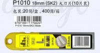 PANKYO P1010 大介刀片(10片裝)